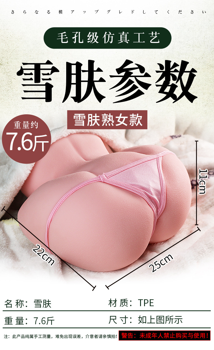 Realistic Butt and Vagina Half-Body Male Masturbator, TPE, Manual Control — detail image 14