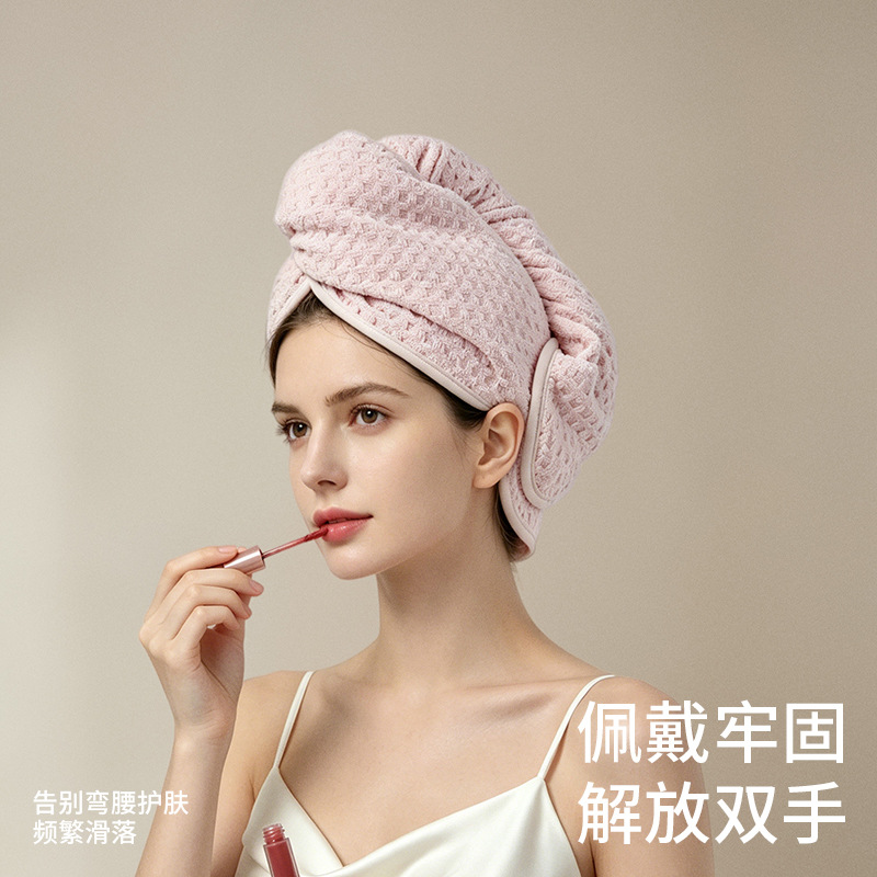 Waffle Weave Hair Drying Towel, Fast-Drying, Breathable, 10A Antibacterial, Buttonless, Self-Adhesive, Household Head Wrap, Enlarged Hair Drying Cap