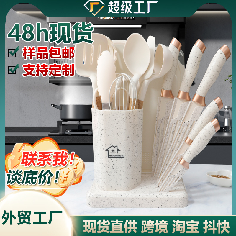 Silicone kitchenware spatula soup spoon 19 piece set non-stick silicone spatula food grade silicone kitchenware knife suit wholesale