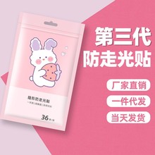 ���߹��N���������玧����ȹ�ӷ�©���N�zƬ�I���·��[���ؿ����N