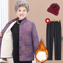 奶奶冬装大码棉衣中老年人女加绒加厚妈妈装羊羔绒外套老太太棉袄