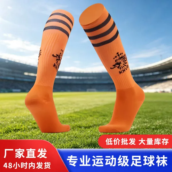 Club logo football socks, long socks for adults and teenagers, men's long thin socks, non-slip children's sports socks for training