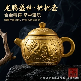 金属工艺品;其他工艺品;宝石工艺品