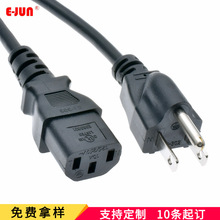 UL�����Դ�� ������X���^����ʽ����Ʒ��β÷��βC13��Ҏ�Դ��