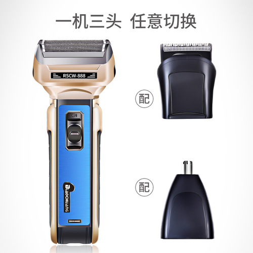 Biaochuang three-in-one grooming set, razor, multifunctional beard razor, hair trimmer, nose hair trimmer, electric shaver