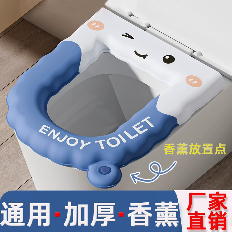 Портативный коврик для унитаза с рисунком ароматерапии, водонепроницаемый универсальный клейкий чехол для унитаза, коврик для унитаза, высококачественная прокладка для унитаза