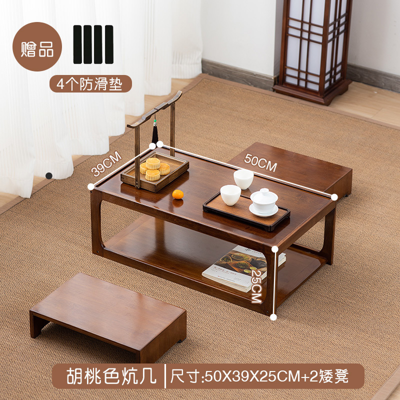 中式小桌子家用飘窗炕桌榻榻米桌炕几矮桌阳台茶几茶桌|undefined