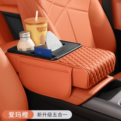 Cup Holder, All-In-One, Armrest box pad - upgraded-version-5-in-1-armrest-box-booster-pad-emma-orange-1-pack