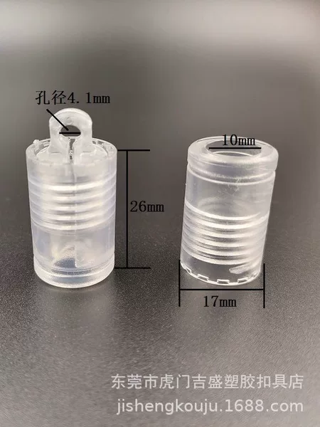 Plastic Mobile phone rope connecting buckle plastic transparent buckle bucket buckle plastic cotton rope hanging buckle kettle hanging buckle