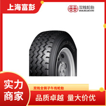 DOUBLE COINpX݆̥12R22.5 RR99ȫ羀܇݆̥