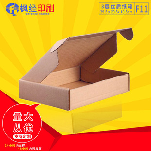���b���bЬ�м����w�C��  ������Ӳ����305*215*90�w�C��