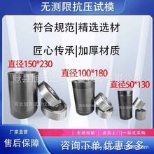 �S��50/100/150ȫ䓻������ϵ�ԇģ��ľ�����еĜyԇ�o���޿���ģ