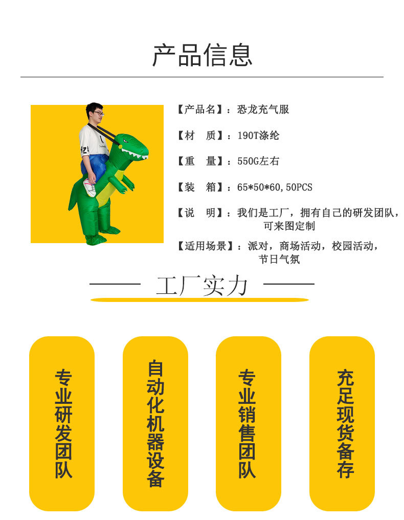 恐龙_02