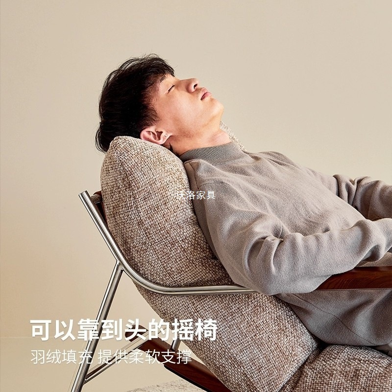菲卡摇椅客厅现代轻奢可拆洗软包沙发设计师躺椅单人摇摇椅|undefined