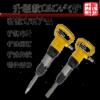 New type Gas shovel Picks Gas-ho Riveting Machine Brake pads Disassemble Pneumatic hammer C4C6 Air scoop Car care tools