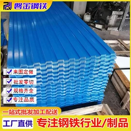 不锈钢板;彩钢瓦;不锈钢圆管