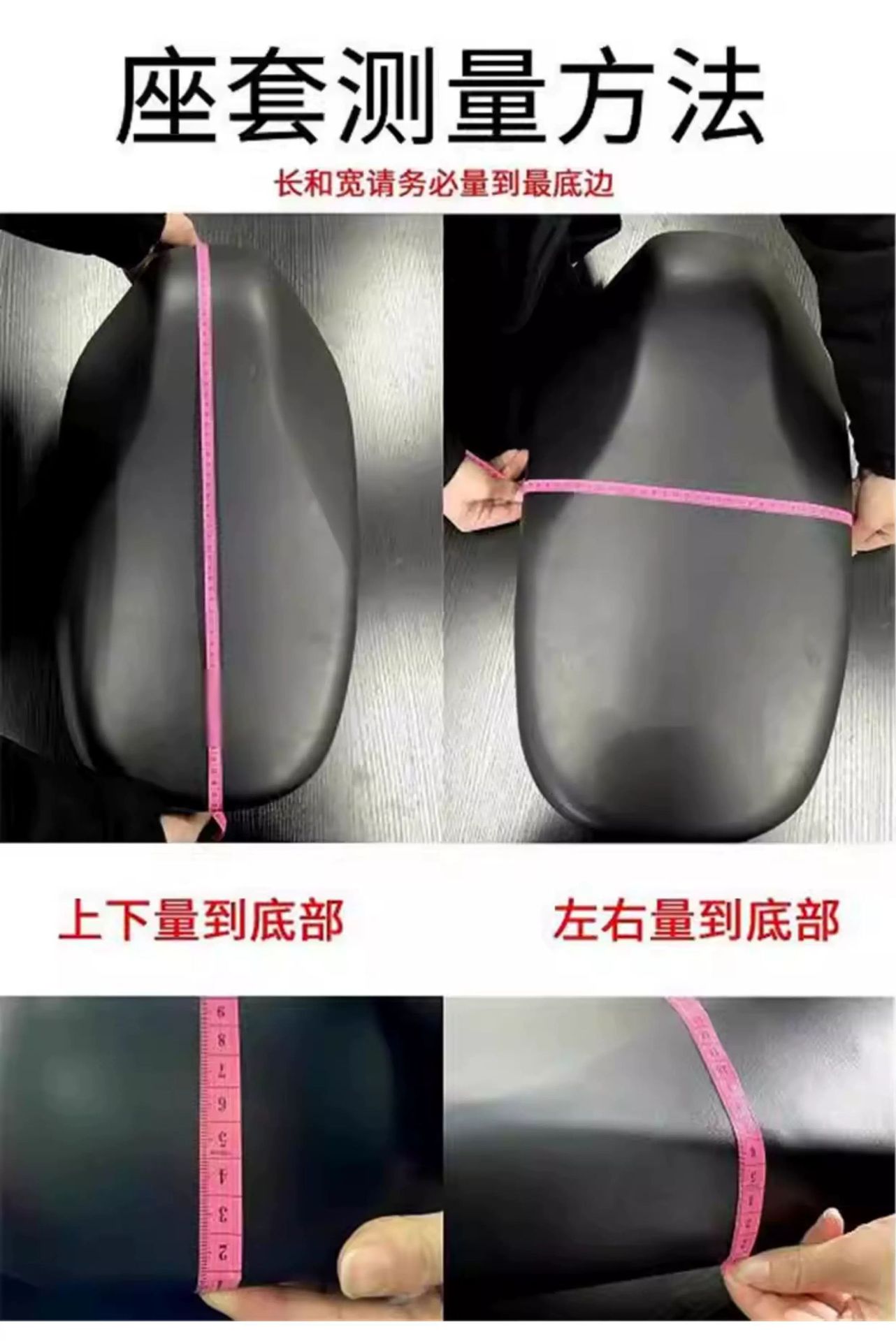 Leather Seat Cushion Cover for All Seasons, Sun Protection, Elastic, Waterproof Seat Cover for Electric Scooters, Thickened for Scooters and Motorcycles