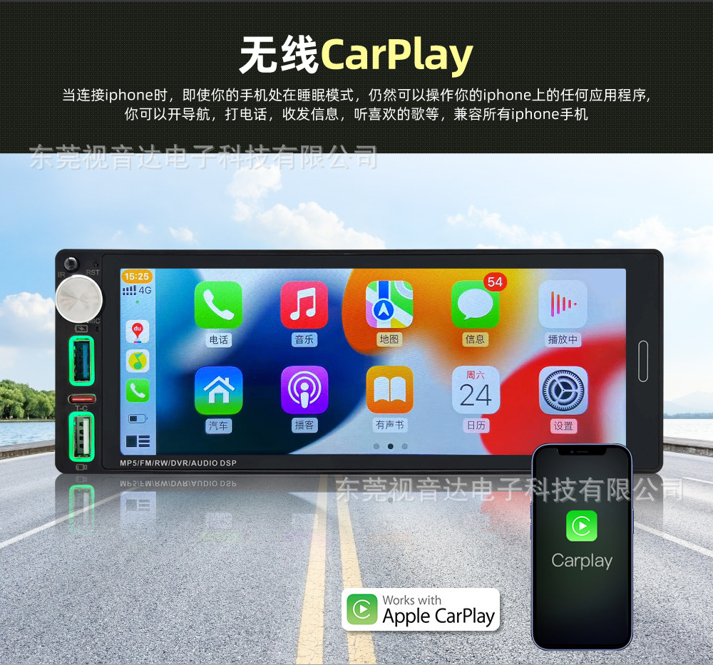 6.9inch Single-Spindle Ips Touch Screen Car Mp5 Player with Bluetooth, Rearview Camera, Built-In Carplay 6290W