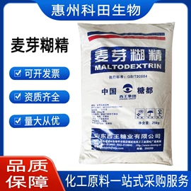 营养强化剂;增稠剂;甜味剂