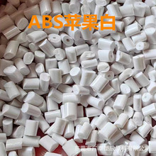 ��Ӧ����ABSƻ���״ɰ����ǰ��ڹ�ABS�޺ڵ�߹���������ר����