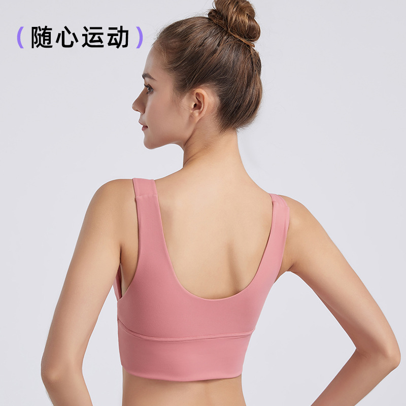 Suministro directo de fábrica nueva en forma de U belleza espalda yoga deportes sujetador alta resistencia corriendo golpes fitness push up ropa interior