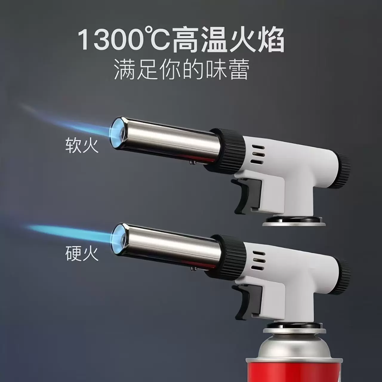 516A卡式喷火枪家用烧猪毛喷枪厨用烘焙户外烧烤点火器升级金属