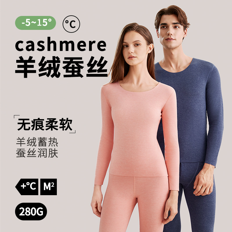 Innerwear