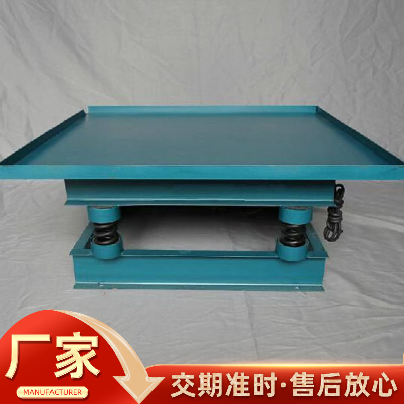 Engineering Experiment Testing Vibration Platform, Small Movable Vibration Table, Custom-Made Concrete Cement Vibration Table Engineering Experiment Testing Vibration Platform, Small Movable Vibration Table, Custom-Made Concrete Cement Vibration Table