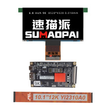 3d打印机光固化LCD 10.1寸12K 高分辨率珠宝牙科黑白单色液晶屏