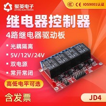 ��Ӣ4·�^����Ӱ������x4ͨ��IO��ģ�K�Uչ��ߵ��ƽ���x