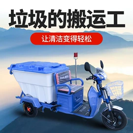工程建筑机械;电动三轮车;道路清扫车