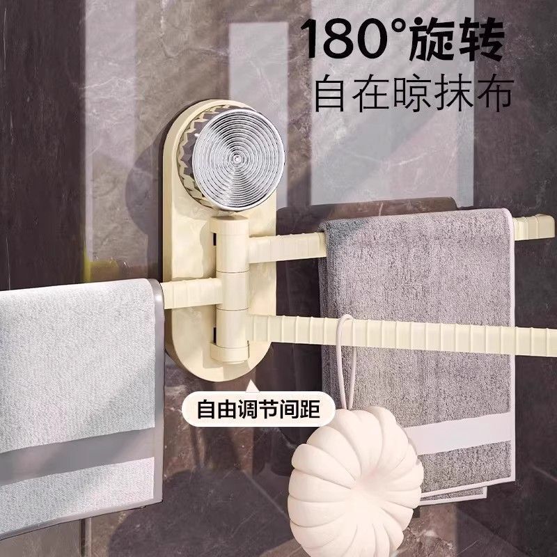 The New Model of the Punch-Free Suction Cup Rotating Multi-Rod Towel Rack Can Be Used as a Kitchen Cloth and Bathroom Drain Rack The New Model of the Punch-Free Suction Cup Rotating Multi-Rod Towel Rack Can Be Used as a Kitchen Cloth and Bathroom Drain Rack