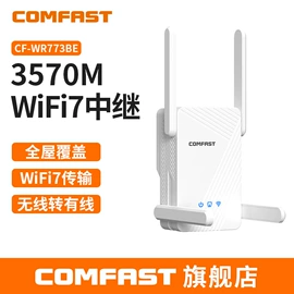 无线网卡;无线AP;路由器