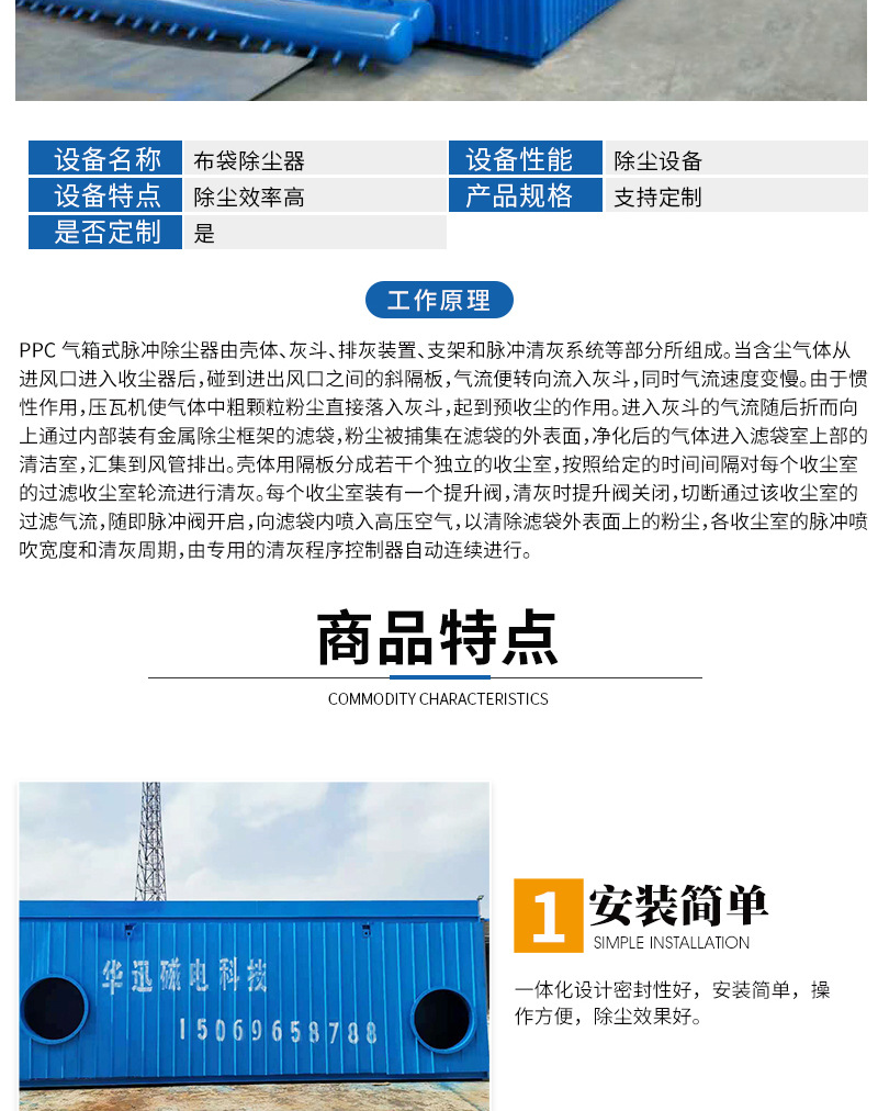 除尘器_04.jpg