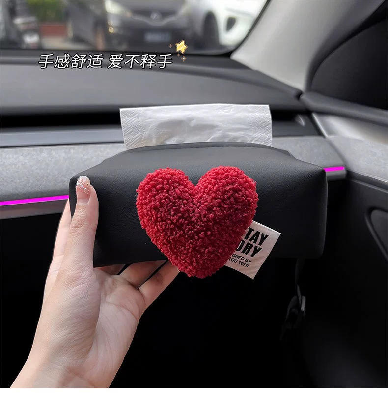 Plush heart-shaped car tissue box, car interior armrest tissue holder, car center console tissue bag, with a luxurious feel