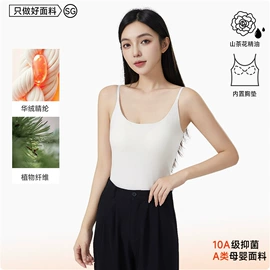 保暖套装;保暖上衣;女士家居服