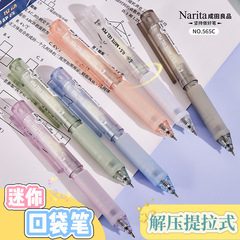成田 成田 良品 サイレントブラシペン 565C ショートペン リフティングプレス 速乾 STペン先 高価値 0.5