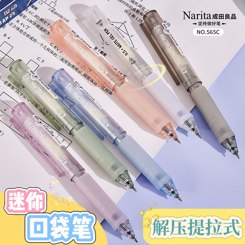 成田 成田 良品 サイレントブラシペン 565C ショートペン リフティングプレス 速乾 STペン先 高価値 0.5|undefined
