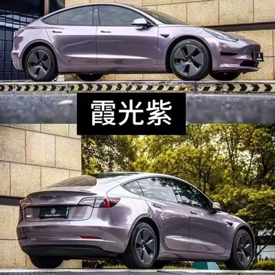Car Color Changing Film Rosemary: Auto Color Change Film - pet-xiaguang-purple-30cm-15m