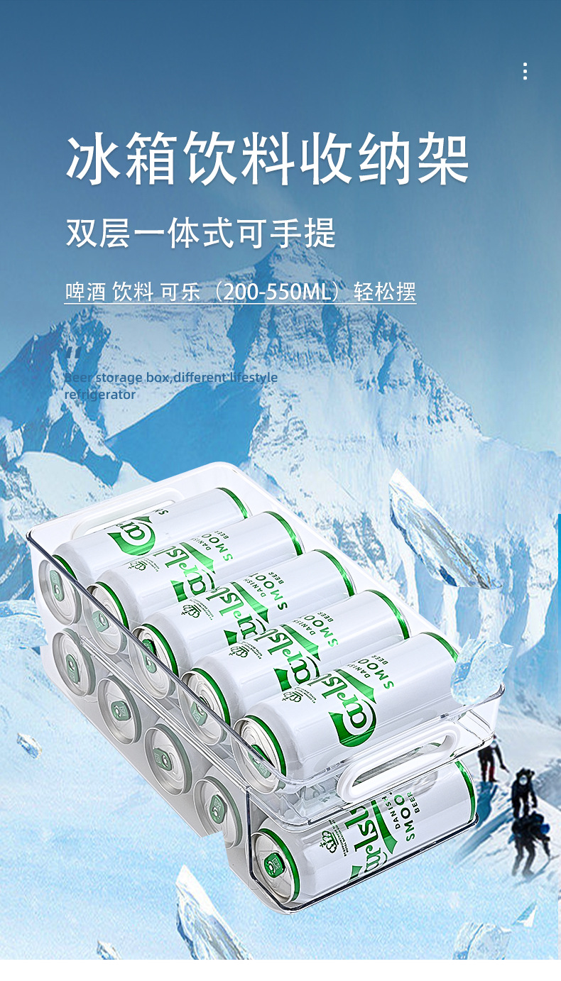 饮料收纳盒_01