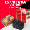 Kenda is a new 26*1.9 1.95 2.125 Bicycle inner tube 26 Mountain bike Bicycle