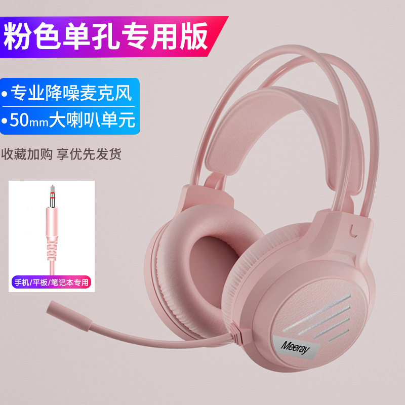 梦族电脑耳机头戴式耳麦笔记本台式有线usb带麦克风考试听力批发|undefined