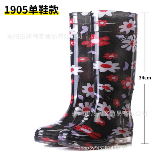 Elegant High-Top Floral Crystal Women's Rain Boots, Fashion Rubber Shoes, Kitchen Thick Crystal Sole Safety Rain Boots