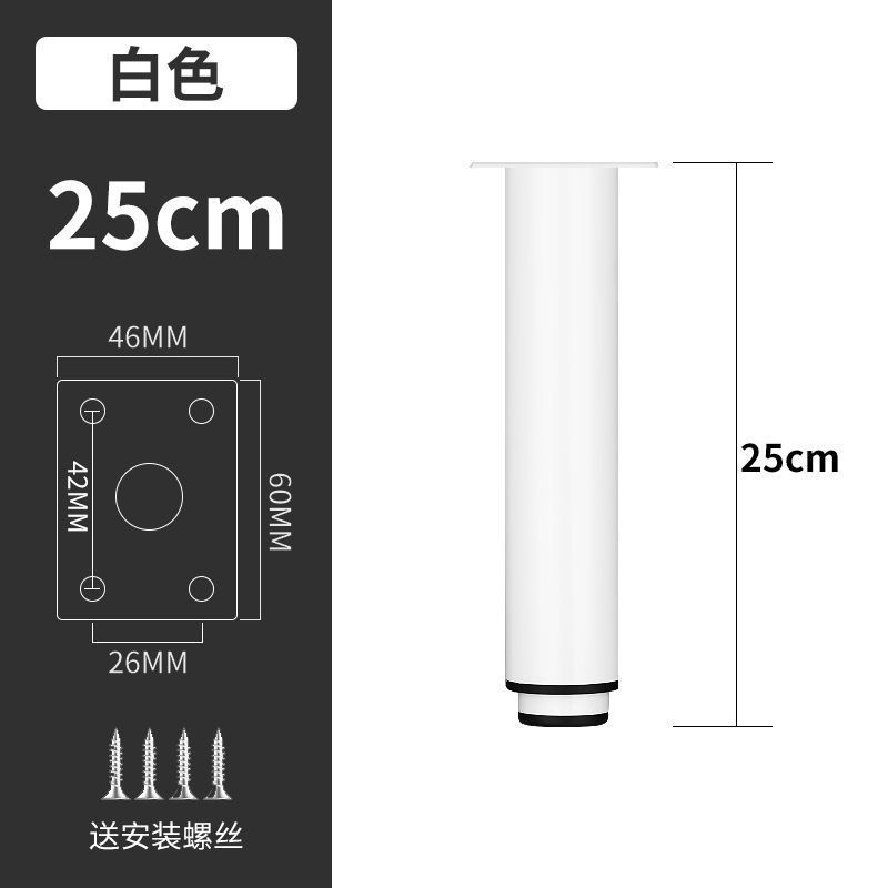 調節可能な支持脚家具ソファー脚茶卓脚テーブル脚テレビ盤支持柱が高くなる|undefined