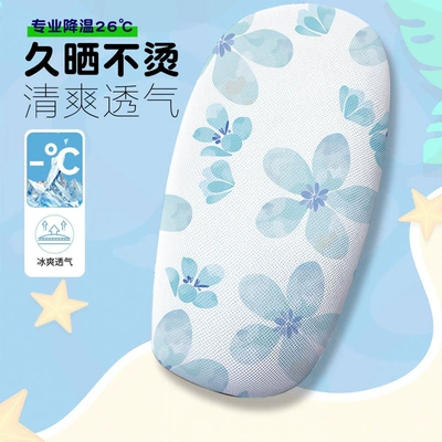 Seat Cover, Summer Heat-Insulating: Electric car cushion - flower-6-cushion