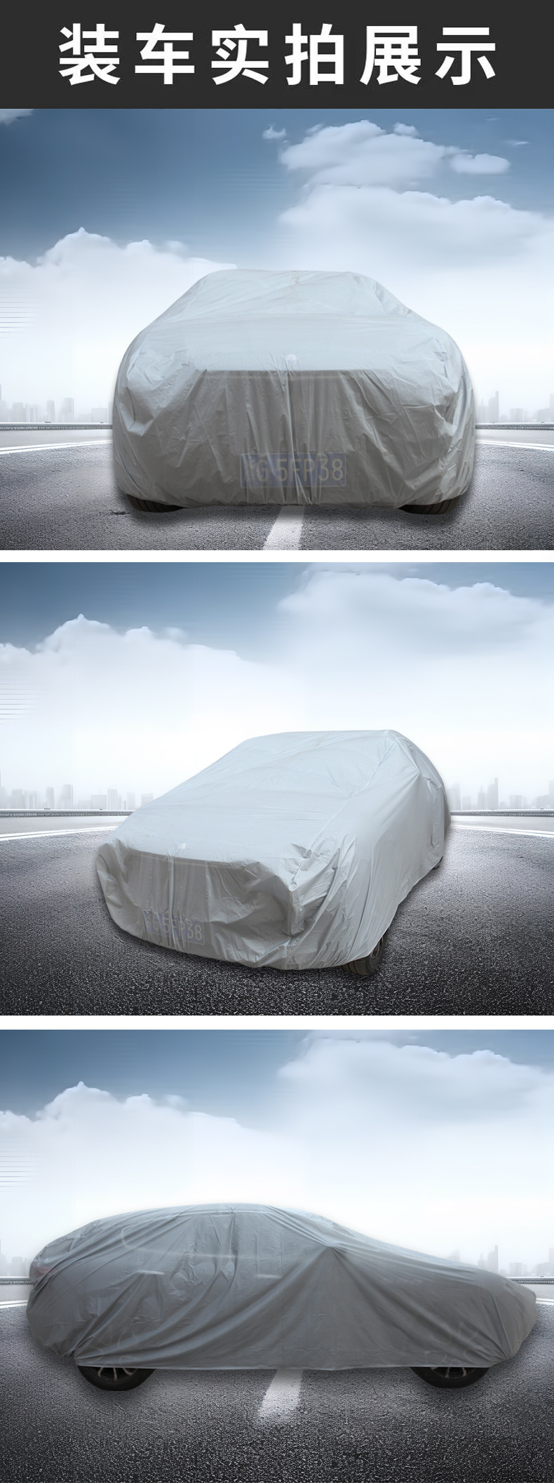 Upgraded Car Cover Peva Single-Layer Car Cover, Full Vehicle Sun Protection, Heat Insulation, Universal Waterproof and Dustproof Sunshade Cover