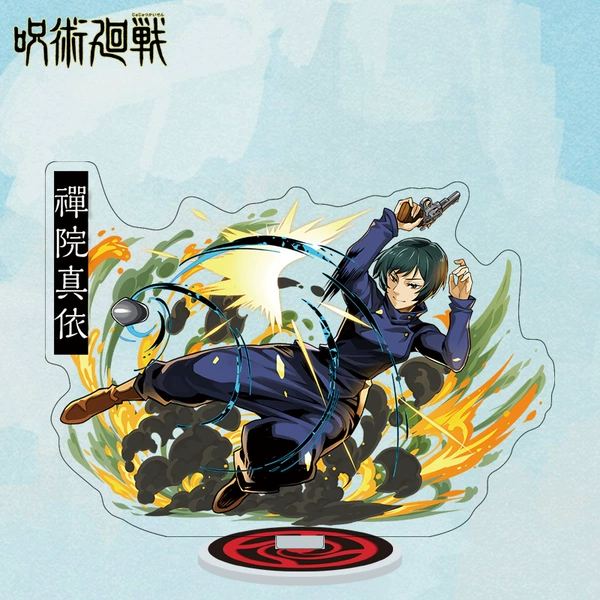 Curse Mu Lai Card.169