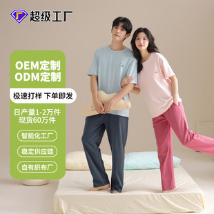 �ӹ����Ƽ�����H˯�¶����Lѝ�A�I���^�ɼ���������Ů�Ҿӷ��⴩