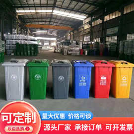 户外垃圾桶240L铁质垃圾桶镀锌板240升铁皮垃圾箱挂车分类果皮箱