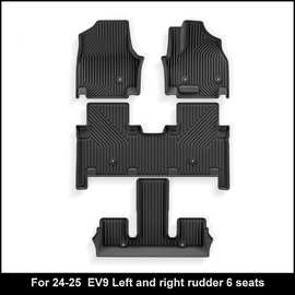 适用于24-25款起亚EV9汽车脚垫专车专用全TPE脚垫后备箱垫子跨境